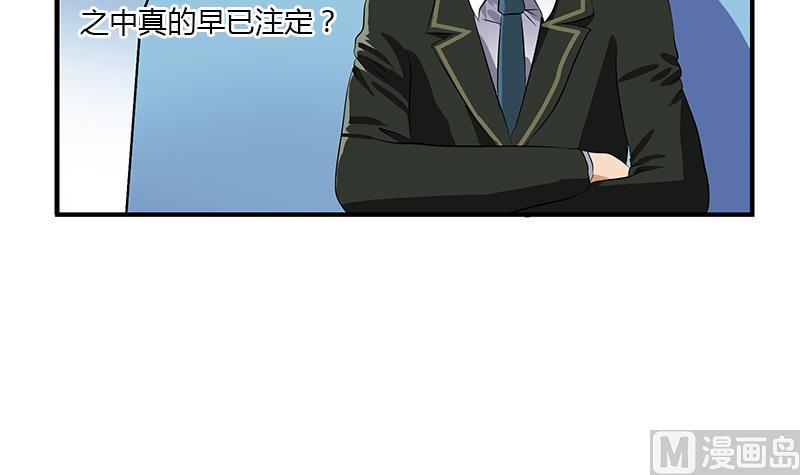 第386话 丹气出凤城！50