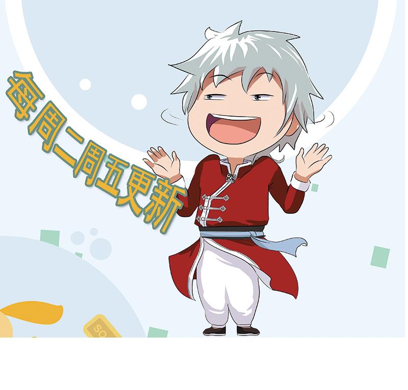 第338话 天杀门徒？52