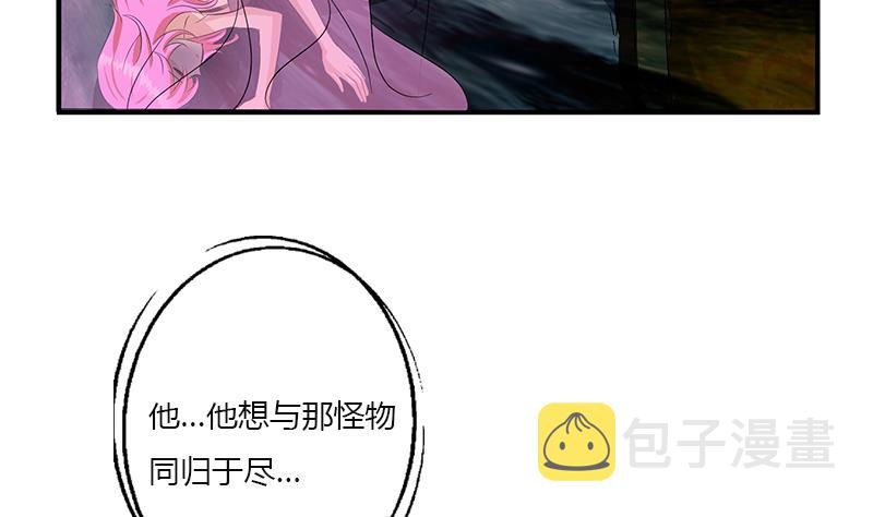 第410话 梦幻海的力量6