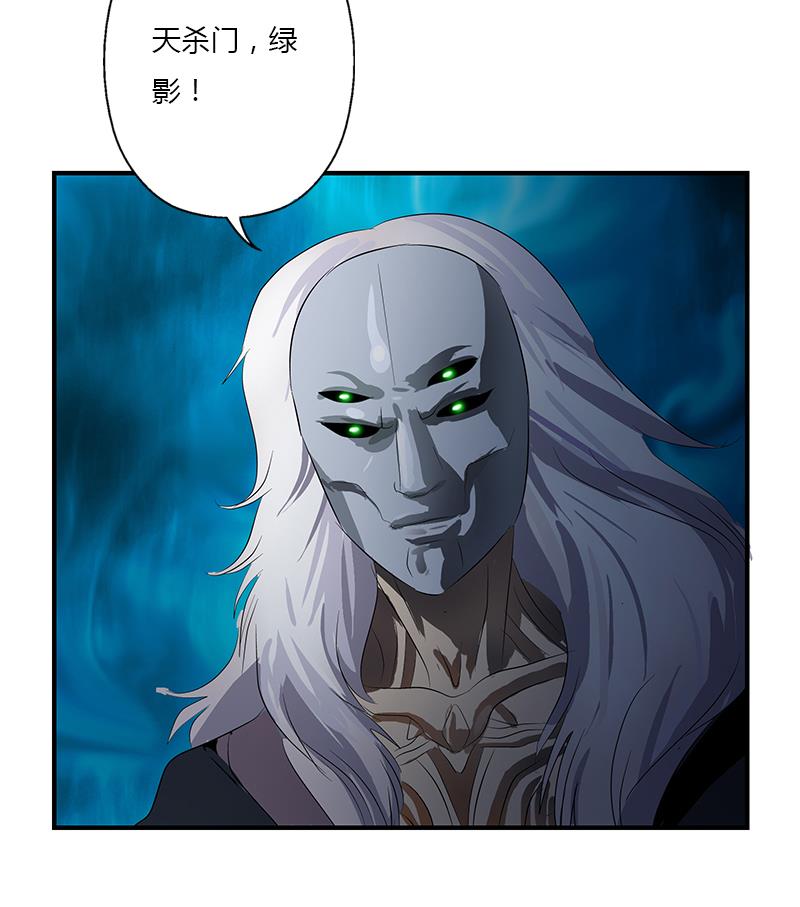 第408话 绿影54