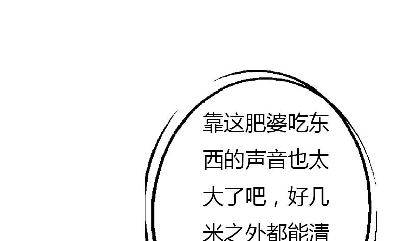 第282话 真真倒霉的刘坤25