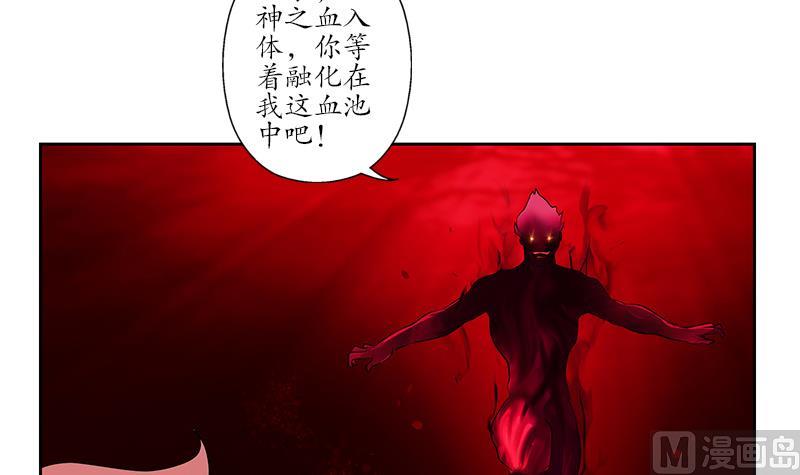 第236话 吞噬14