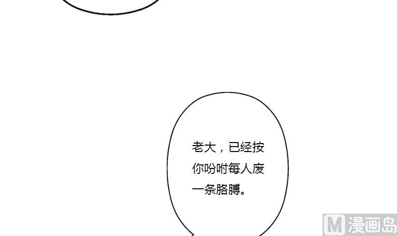 第380话 又遇猎杀！14