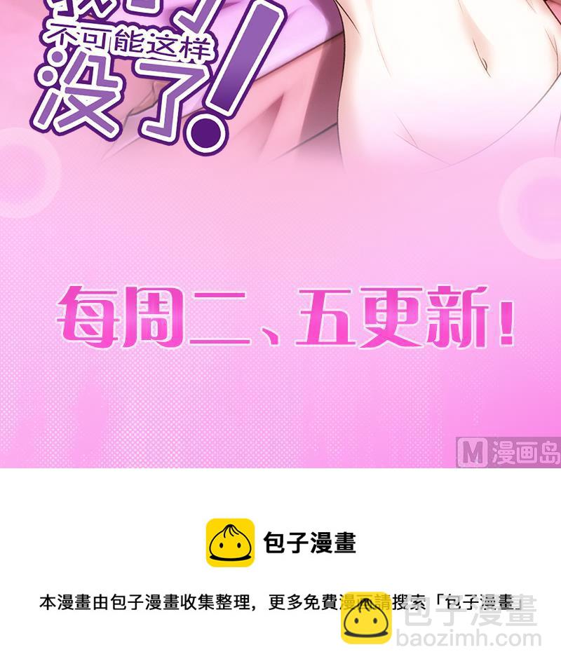 第128话 五行属性62