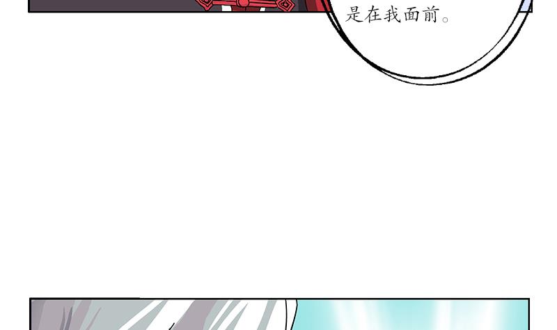 第206话 葵水之体39