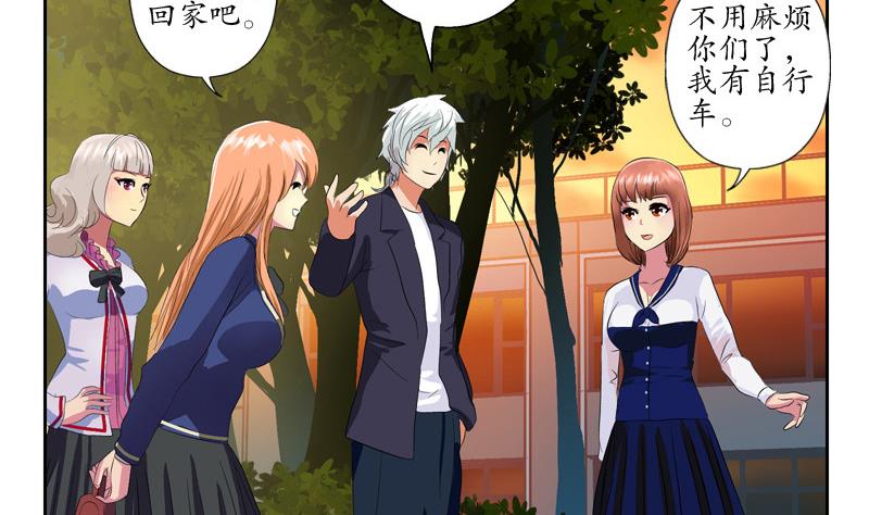 第137话 韩君的心事43