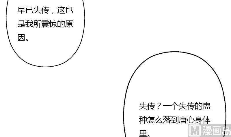 第334话 入梦！14