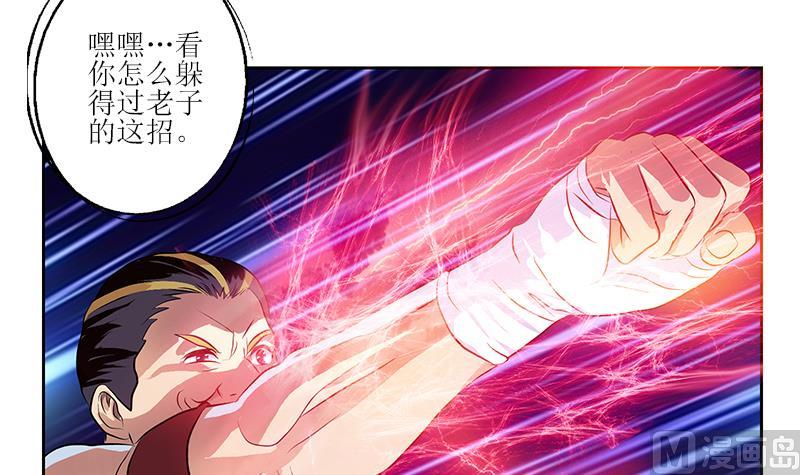 第317话 血手帮20