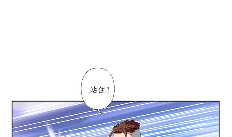 第184话 有恃无恐39