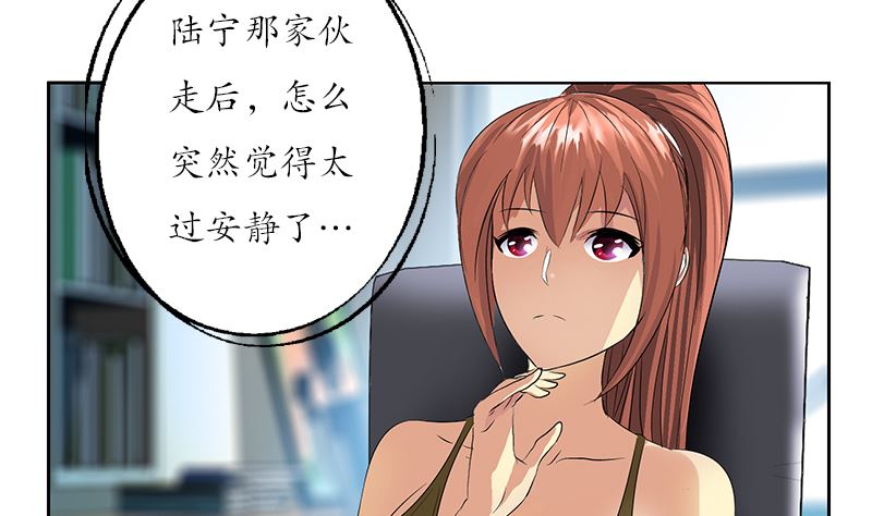 第144话 公路惊魂15
