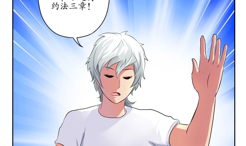 第139话 宁家范家联盟9