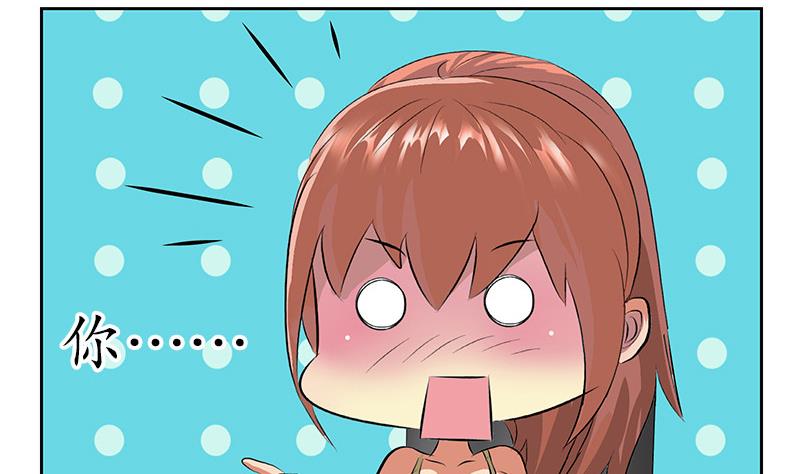 第143话 正义感爆棚40