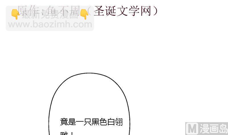 第328话 灵兽2