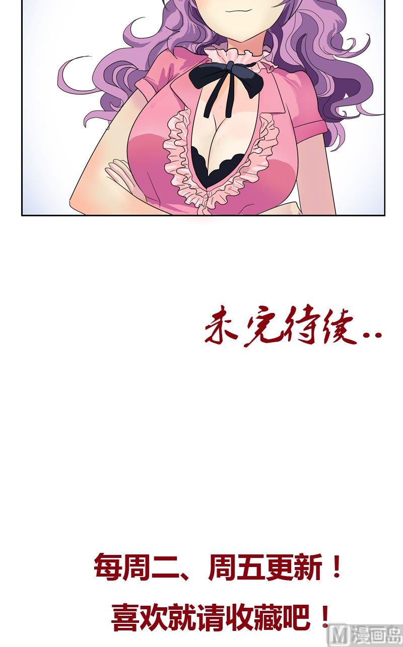 第59话 美女老师16
