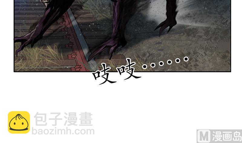 第227话 食尸兽44