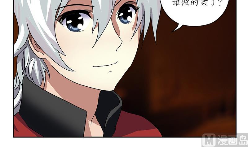 第192话 陆宁出手20