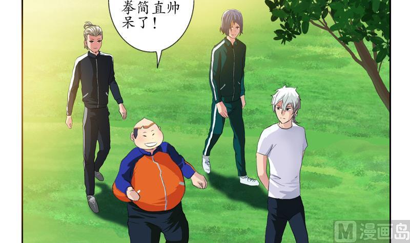 第138话 王雨曦报名11