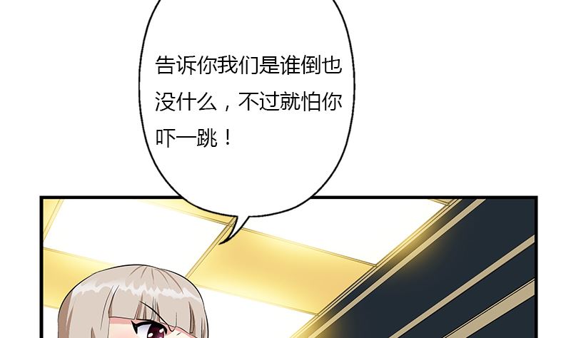 第395话 这个逼给一百分49