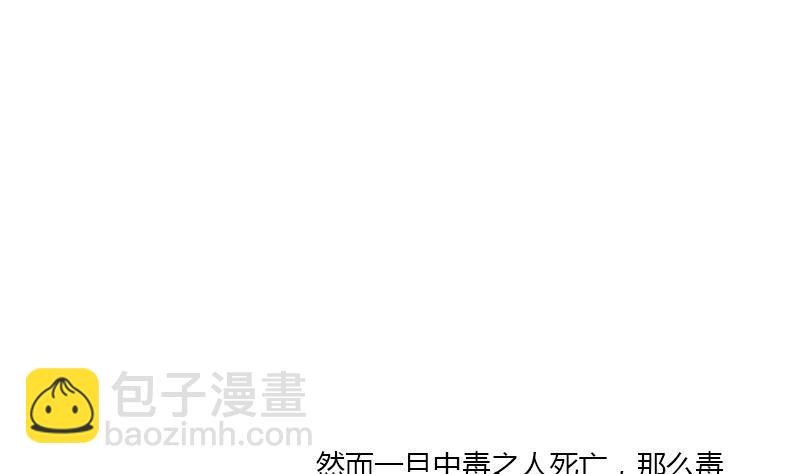 第405话 布局护法19