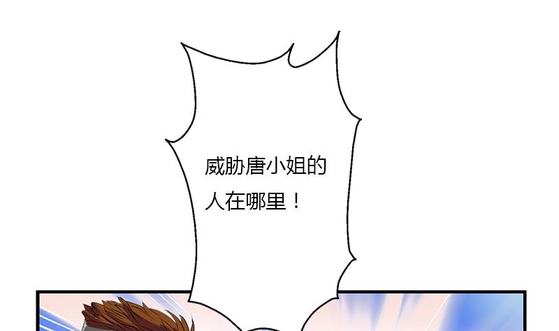 第396话 赤裸裸的威胁48