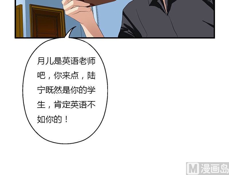 第392话 土包子56