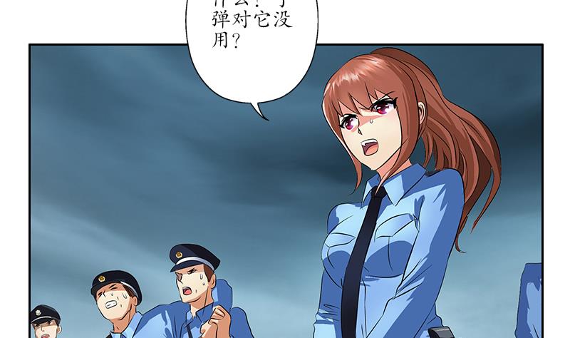 第228话 老窝12