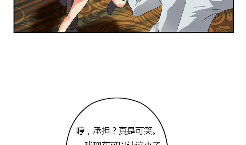 第314话 打脸！9