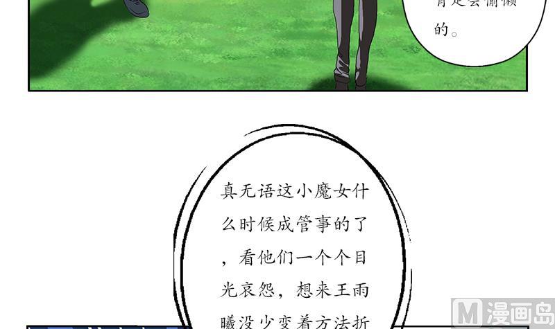第150话 杀气23
