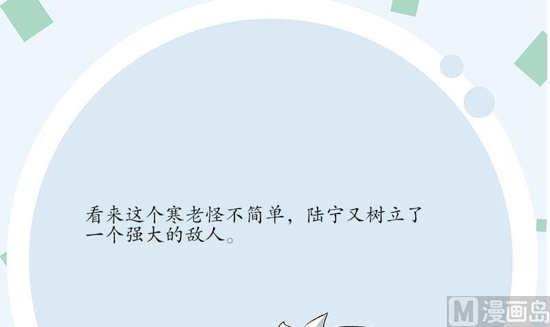 第223话 寒老怪56