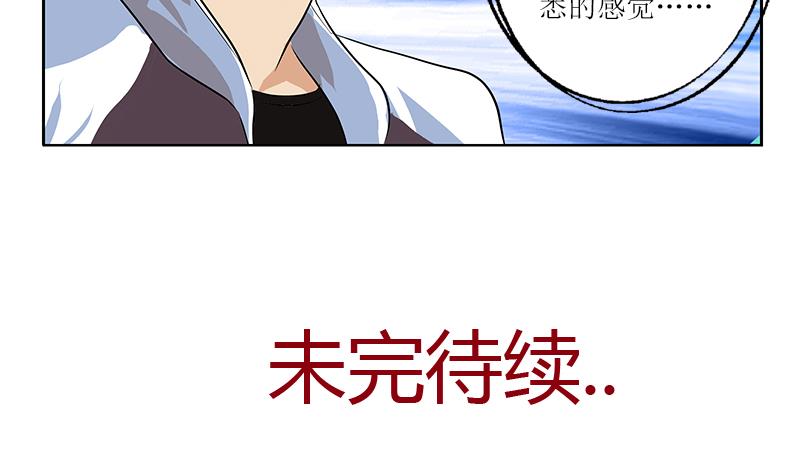 第316话 国际武术大赛52