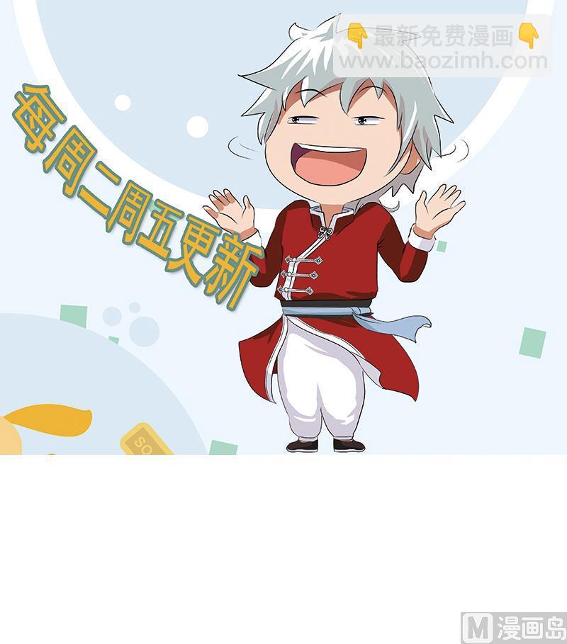 第404话 唐心中毒了56