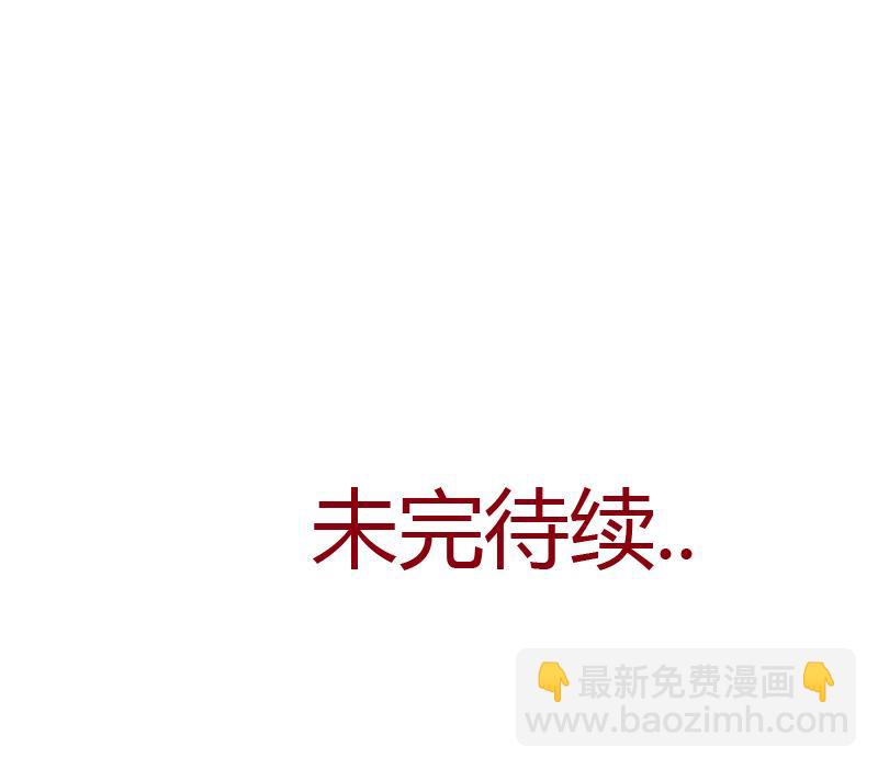 第291话 阮梦蝶的委托！57