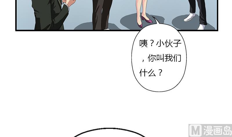第390话 我的男朋友29