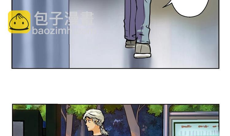 第1话 医仙传人陆宁32