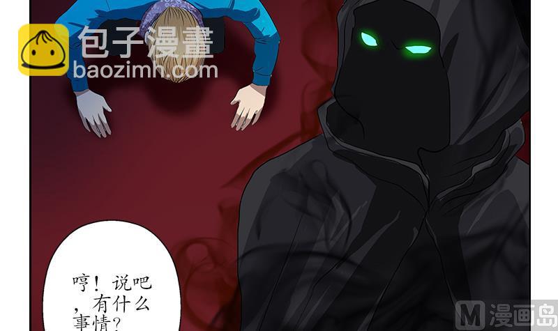 第156话 宁家老祖38