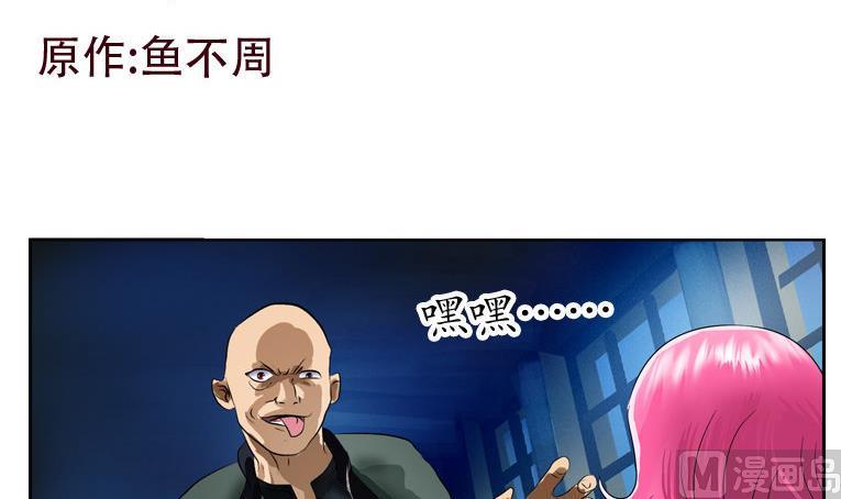 第93话 杀唐心2