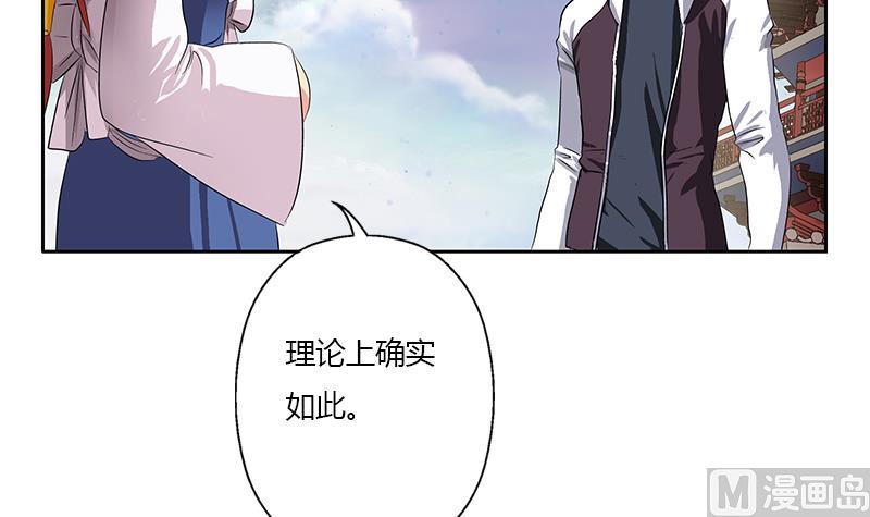 第341话 引魂石14