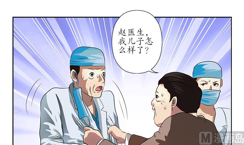 第246话 市长动怒56