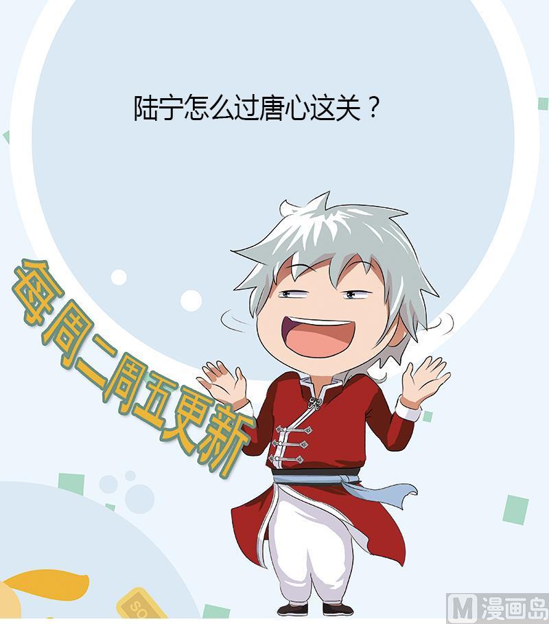 第403话 天下男人一般色56