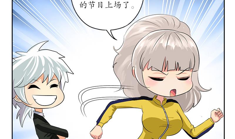 第168话 先天灵体49