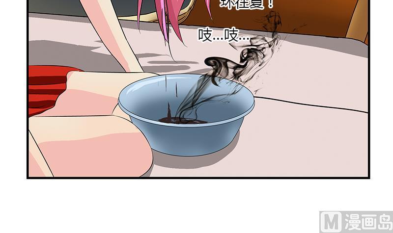 第407话 青毛僵尸14