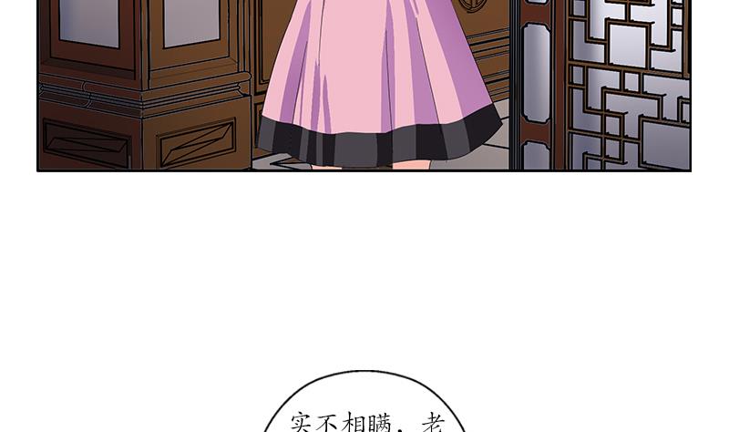 第203话 生魂草15