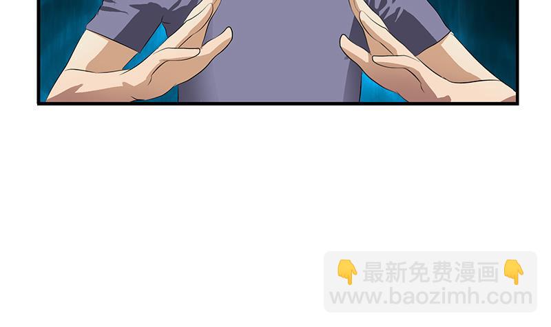 第407话 青毛僵尸19