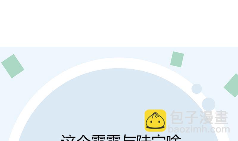 第320话 霜霜，你真漂亮54