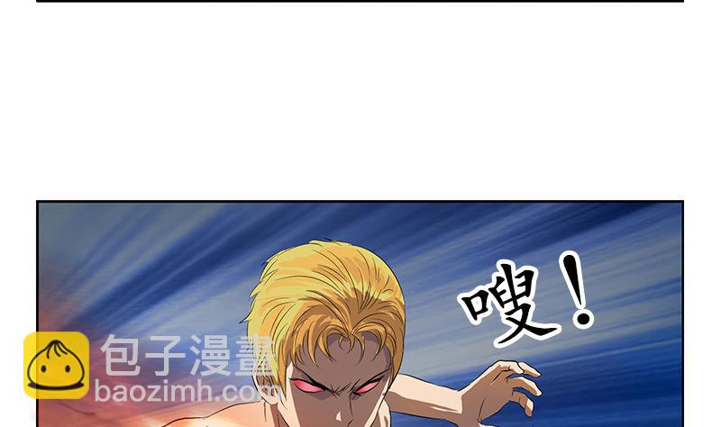 第158话 老子废了你34