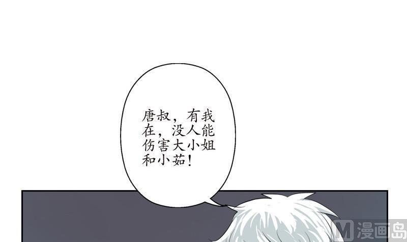 第97话 冥灵诀17