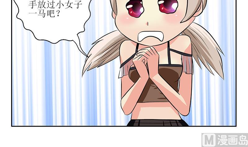 第289话 送你一顶绿帽子32