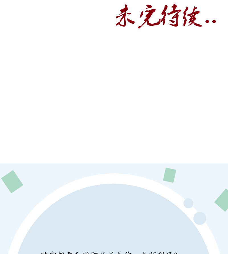 第139话 宁家范家联盟55