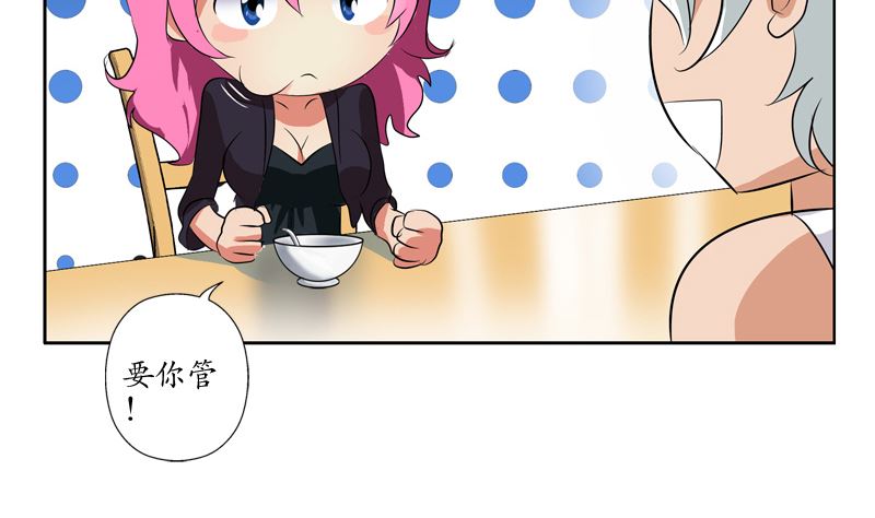 第123话 天降危机51
