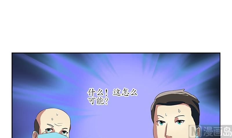 第191话 陆宁的怀疑29